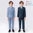 男の子 子供スーツ 男の子 発表会 演奏会 フォーマル スーツ 男の子 おしゃれ 演出 キッズフォーマル スーツ 男の子 子供スーツ ベビースーツ 誕生日 子供スーツ 中学受験 小学生 結婚式 ジュニア 90 100 110 120 130 140 150 160 170