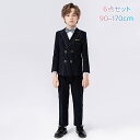 男の子 子供スーツ 男の子 発表会 演奏会 フォーマル スーツ 男の子 おしゃれ 演出 キッズフォーマル スーツ 男の子 子供スーツ ベビースーツ 誕生日 子供スーツ 中学受験 小学生 結婚式 ジュニア 90 100 110 120 130 140 150 160 170