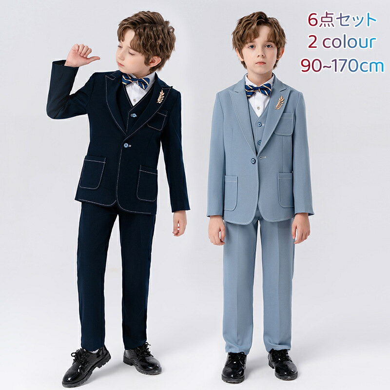 男の子 子供スーツ 男の子 発表会 演奏会 フォーマル スーツ 男の子 おしゃれ 演出 キッズフォーマル スーツ 男の子 子供スーツ ベビースーツ 誕生日 子供...
