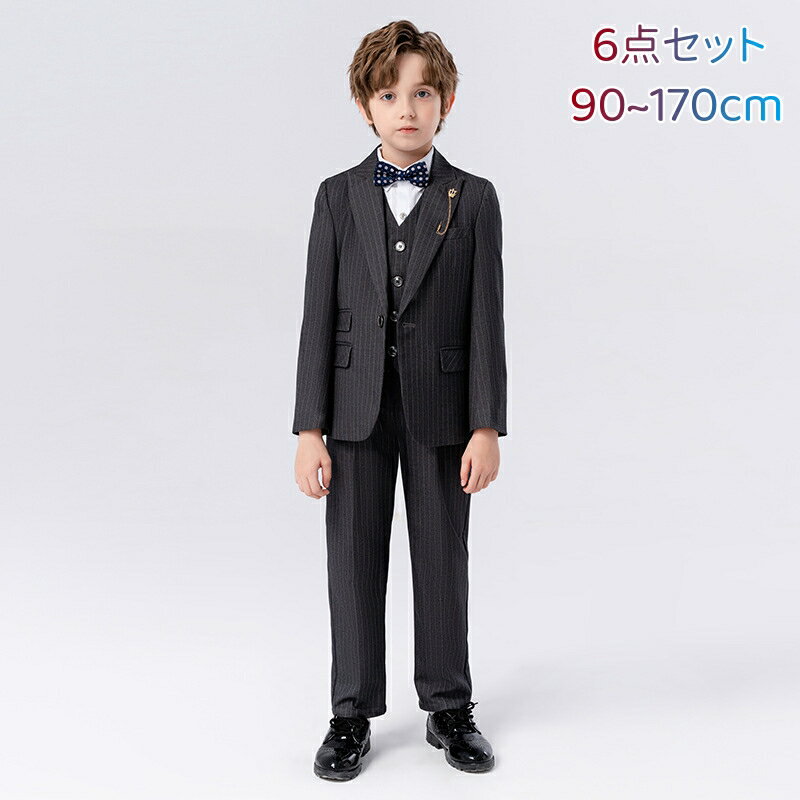 男の子 子供スーツ 男の子 発表会 演奏会 フォーマル スーツ 男の子 おしゃれ 演出 キッズフォーマル スーツ 男の子 子供スーツ ベビースーツ 誕生日 子供...
