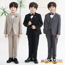 フォーマルスーツ 男の子 キッズ 入学式 スーツ 男の子 おしゃれ 子供スーツ 男の子 卒業式 卒園式 発表会 演奏会 演出 ベビースーツ 誕生日 子供スーツ お受験 小学生 結婚式 ジュニア 90 100 110 120 130 140 150 160 170