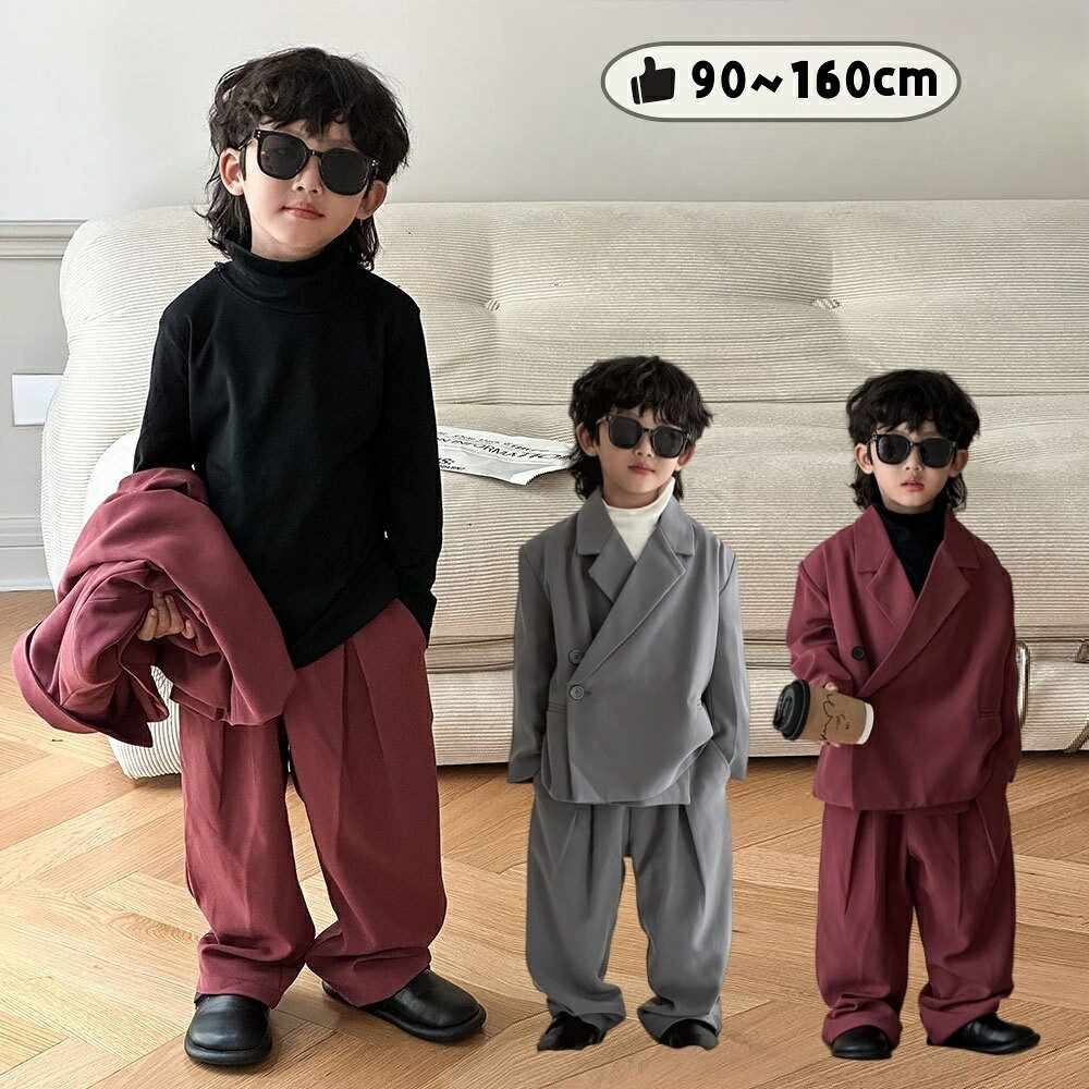 Rakuten - キッズ セットアップ 男の子 おしゃれ ベビー スーツ 男の子 ゆったり ダンス服 男の子 カジュアルパンツセット 発表会 キッズ フォーマル 男の子 入学式 七五三 子供スーツ パーティー 結婚式 発表会 演出 幼稚園 小学生 高校生 90 100 110 120 130 140 150 160
