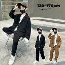 キッズ セットアップ 男の子 おしゃれ スーツ 男の子 ゆったり ダンス服 男の子 カジュアルパンツセット 発表会 キッズ フォーマル 男の子 入学式 七五三 ...