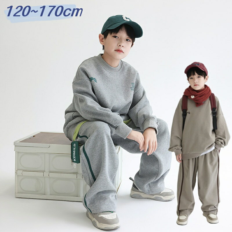 子供服 男の子 セットアップ 春 キッズ セットアップ 男の子 ダンス服 スウェットセットアップ トレーナー ジャケット おしゃれ 上下セット スウェット セットアップ 運動 スポーツ ゆったり 大きいサイズ 衣装 普通着 韓国子供服 120 130 140 150 160 170
