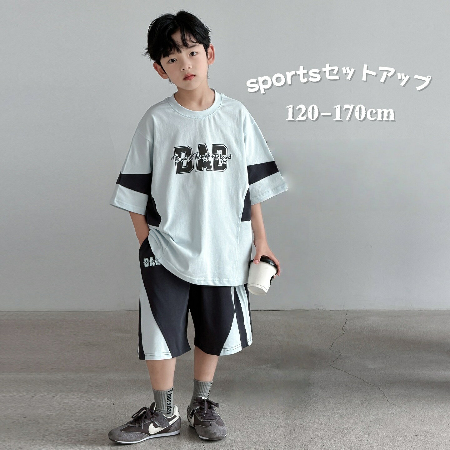 Rakuten - 子供服 男の子 セットアップ 夏 男の子 セットアップ 半袖 ハーフパンツ キッズ セットアップ 男の子 通学 大きいサイズ 運動 カジュアル ナチュラル 可愛い 韓国 子供 服 おしゃれ 小学生 幼稚園 中学生 高校生 120cm 130cm 140cm 150cm 160cm 170cm