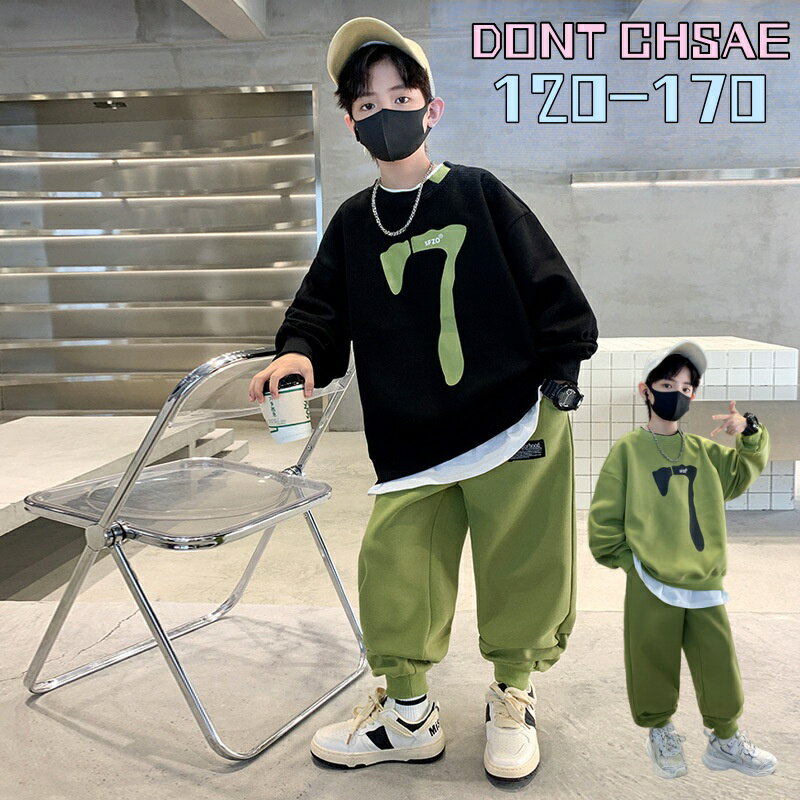 楽天市場】韓国子供服男の子150 140(キッズサイズ(cm)150 楽天市場】韓国子供服男の子150 140(キッズサイズ(cm)150