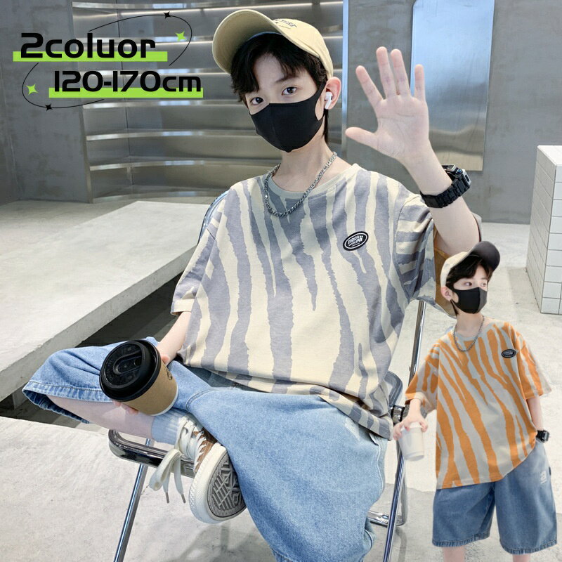 楽天市場】キッズ服 セットアップ男の子 160センチの通販 楽天市場】キッズ服 セットアップ男の子 160センチの通販