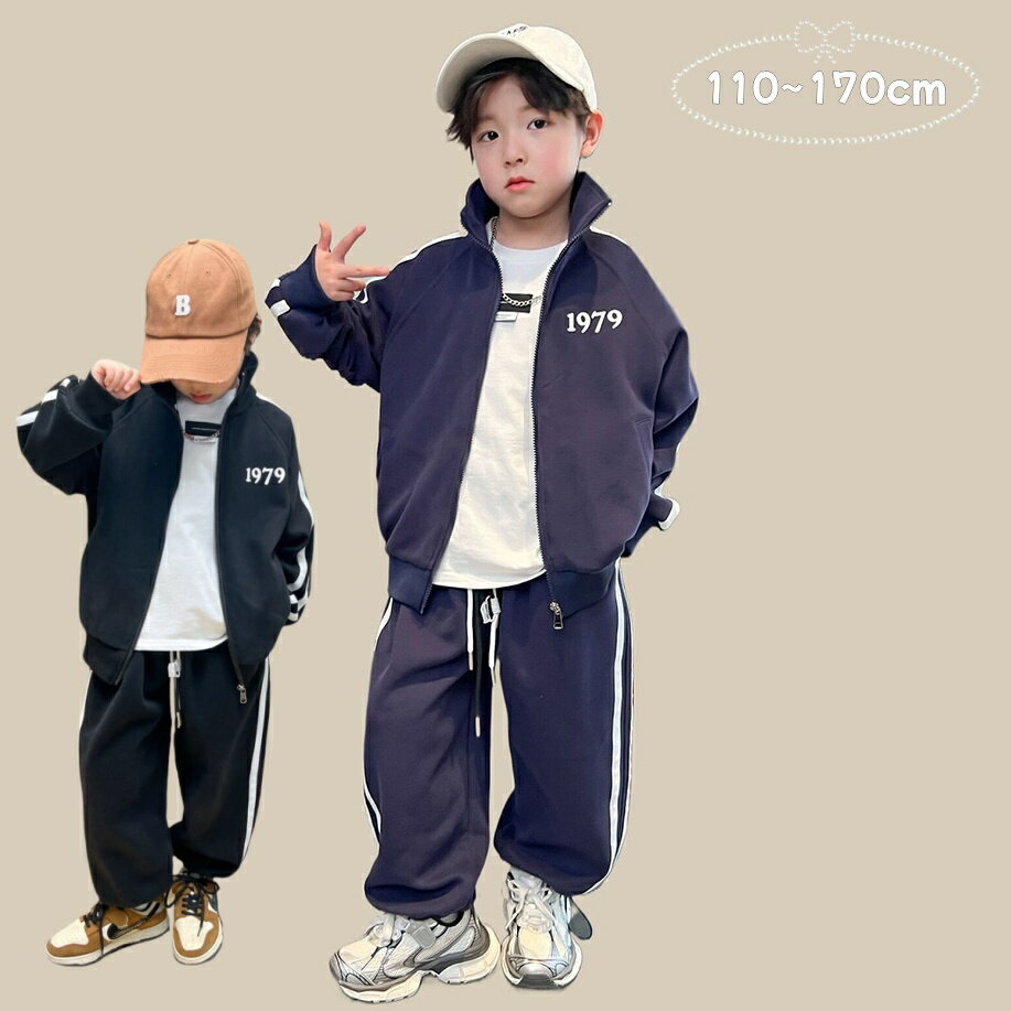 楽天市場】キッズ服 セットアップ男の子 160センチの通販 楽天市場】キッズ服 セットアップ男の子 160センチの通販