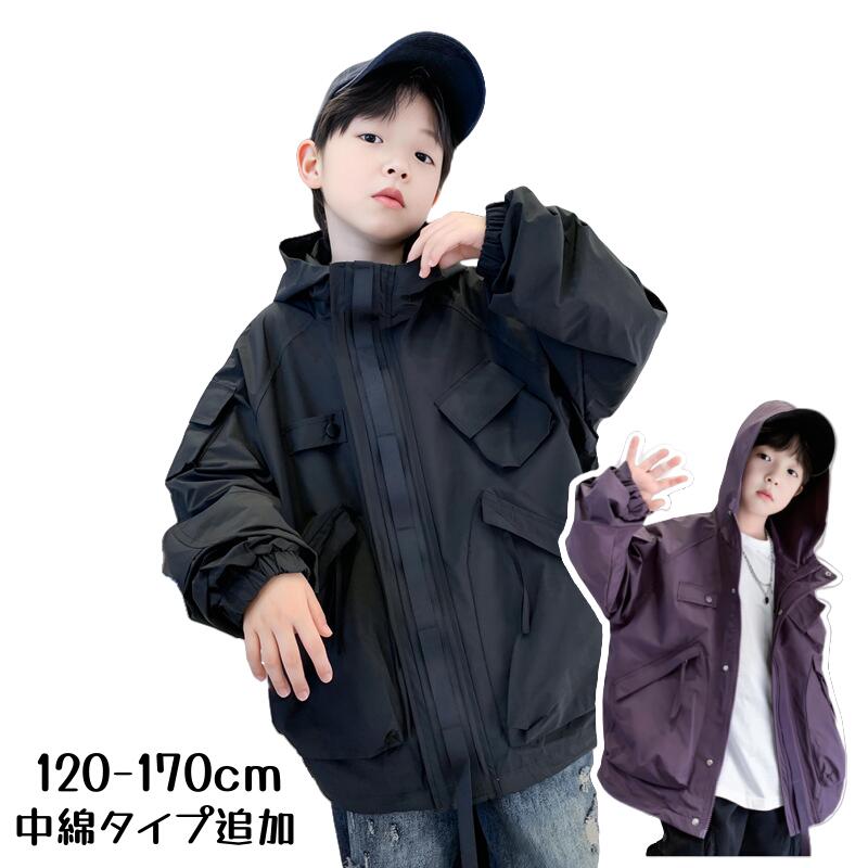 キッズ ジャケット 男の子 秋 春 冬 中綿 子供服 男の子 コート 秋 冬 運動 大きいサイズ 通学 小学生 中学生 高校生 韓国子供服 可愛い おじゃれ き...