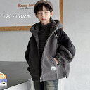 キッズ アウター 男の子 冬 男の子 ジャケット フード付き コート おしゃれ 暖か キッズ ジャケット 男の子 冬 大きいサイズ 子供服 コート 通学 小学生 中学生 高校生 韓国子供服 可愛い 120cm 130cm 140cm 150cm 160cm 170cm