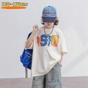 キッズ Tシャツ 半袖 男の子 運動 ジュニア Tシャツ 半袖 トップス 子供服 大きいサイズ 夏服 通園 通学 小学生 中学生 高校生 可愛い カジュアル 120cm 130cm 140cm 150cm 160cm 170cm