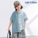 キッズ Tシャツ 半袖 男の子 運動 ジュニア Tシャツ 半袖 トップス 子供服 大きいサイズ 夏服 通園 通学 小学生 中学生 高校生 可愛い カジュアル 120cm 130cm 140cm 150cm 160cm 170cm
