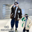 キッズ コート 男の子 冬 中綿 ボアコート 厚手 暖か キッズ ジャケット 男の子 冬 子供服 コート 運動 大きいサイズ 通学 小学生 中学生 高校生 韓国子供服 可愛い 120cm 130cm 140cm 150cm 160cm 170cm