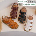 キッズ サンダル 男の子 本革 ベビーサンダル 男の子 本革サンダル ベビー ファストシューズ サンダル マジックテープ シューズ サマーサンダル 子供 サンダル 軽量 通学 通園 カジュアル 13 14 15 16 17 18 19 20 21 21.5cm