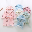 キッズ パジャマ 女の子 男の子 冬 バスローブ ガウン 裏起毛 あったか 着る毛布 お風呂上り パジャマ 子供 ルームウェア ネグリジェ 前開き 襟付き もこ...