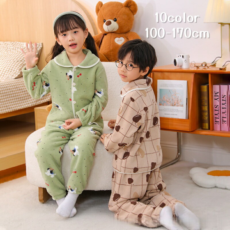 子供 ルームウェア 冬 男の子 女の子 キッズ パジャマ 男の子 女の子 裏起毛 前開 上下セット かわいい キッズパジャマ ふわふわ ベビールームウェア もこもこ 部屋着 おしゃれ 寝間着 子ども セットアップ ナイトウェア 暖かい 100cm 110cm 120cm 130cm 140cm 150 160 170