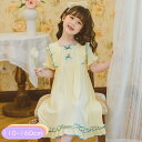 キッズ パジャマ 女の子 ワンピース 春 夏 半袖 綿 柔らかい パジャマ 子供 ルームウェア ネグリジェ 部屋着 半袖 かわいい おしゃれ 寝間着 子ども 可...