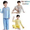 パジャマ キッズ 男の子 長袖 上下セット 長袖 子供 ルームウェア キッズパジャマ 部屋着 かわいい 寝間着 子ども 可愛い セットアップ ナイトウェア ジュ...