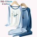 パジャマ キッズ 男の子 長袖 上下セット 長袖 子供 ルームウェア キッズパジャマ 部屋着 かわいい 寝間着 子ども 可愛い セットアップ ナイトウェア ジュ...