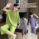パジャマ キッズ 男の子 キッズ パジャマ 半袖 夏 上下セット ルームウェア 柔らかい 無地 部屋着 寝間着 子供 かわいい 120cm 130cm 140c...