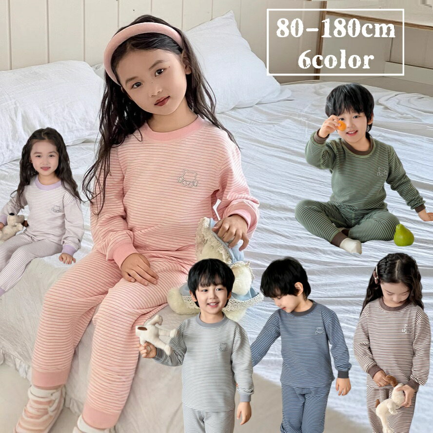 Rakuten - キッズ パジャマ 男の子 女の子 秋冬 微起毛 上下セット 子供 ルームウェア 大きいサイズ キッズパジャマ 部屋着 かわいい おしゃれ 寝間着 子ども 可愛い セットアップ ナイトウェア ジュニア 暖かい 80 90 100 110cm 120cm 130cm 140cm 150 160 170 180