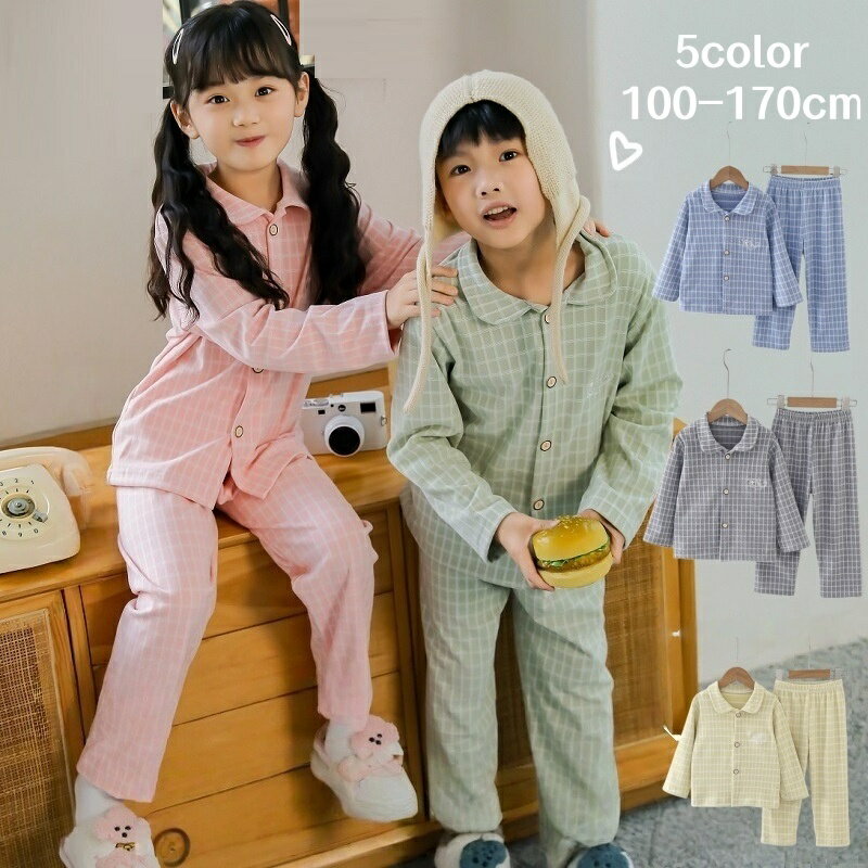 キッズ パジャマ 男の子 女の子 秋冬 微起毛 上下セット 子供 ルームウェア 大きいサイズ 前開 キッズパジャマ 部屋着 かわいい おしゃれ 寝間着 子ども 可愛い セットアップ ナイトウェア ジュニア 暖かい 100 110cm 120cm 130cm 140cm 150 160 170
