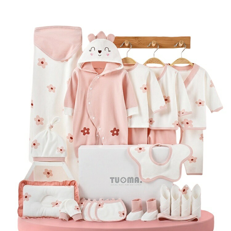 出産祝い ギフトセット ベビー服 新生児服 女の子 肌着 ロンパース セットアップ よだれかけ ハンカチ ベビー 赤ちゃん 退院 肌着 棉 夏 春 秋 冬 ブランド 百日お祝い 新生児用品 布団 自用 プレゼント ギフト 通年可 ラッピング発送