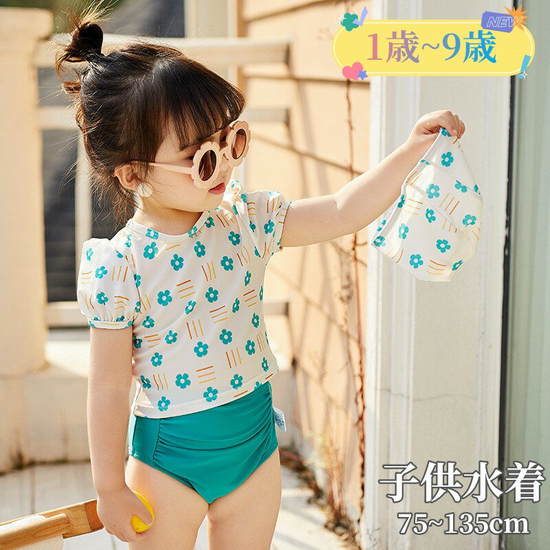Rakuten - 水着 女の子 90 小学生 キッズ 水着 セパレート 小学生 中学生 幼稚園 保育園 3点セット 可愛い スイミング スクール 着脱簡単 プール 練習用 水遊び 海 ビーチ