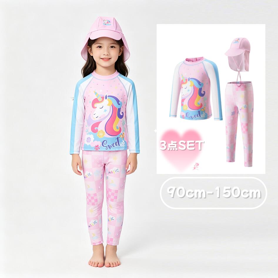 Rakuten - 水着 女の子 小学生 水着 キッズ 女の子 長袖 長ズボン ラッシュガード セパレート UVカット ベビー水着 90 キッズ 水陸両用 紫外線対策 スイミング 水泳 着脱簡単 プール 幼稚園 水遊び 海 ビーチ プール 砂遊び 海 幼稚園 保育園 90 100 110 120 130 140 150