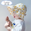 キッズ 帽子 女の子 夏用 帽子 ベビー 日除け キッズ 帽子 48~54cm UVカット 紫外線対策 2歳~8歳向け 暑さ対策 日焼け防止 夏休み 旅行 海 子供用 可愛い お出かけ 通園 通学