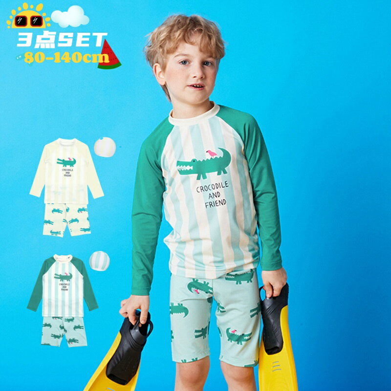Other - ベビー 水着 男の子 長袖 80 90 幼稚園 上下セット ハーフパンツ スイムキャップ 3点セット 紫外線対策 水陸両用 セパレート 保育園 小学生110 120 130 140 水泳帽 帽子付き プチハイネック スクール水着 UVカット