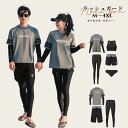 フィットネス水着 カップル ウェットスーツ ラッシュガード ラッシュガ...(4)