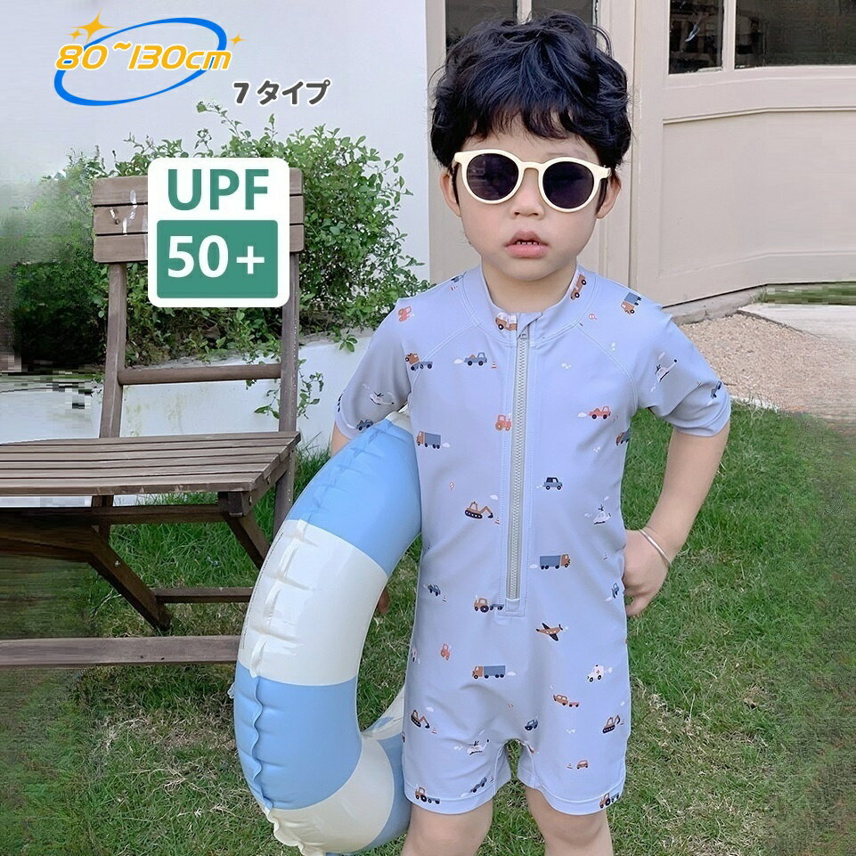 Rakuten - 水着 ベビー 男の子 女の子 90 UPF50+ UVカット キッズ 水着 男の子 女の子 小学生 セパレート スイムキャップ 水陸両用 紫外線対策 スイミング 水泳 着脱簡単 プール 幼児 幼稚園 保育園 水遊び 海 ビーチ プール 砂遊び 海 80 90 100 110 120 130