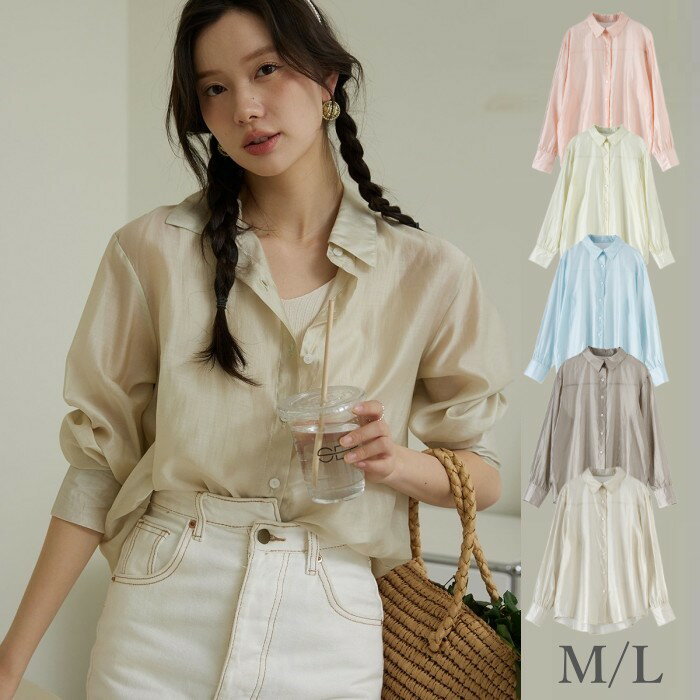 シャツ レディース おしゃれ 長袖 透け感 春 夏 uvカット カーディガン 薄手 シャツ レディース ワイド シアードシャツ オーバーサイズ シャツ レディース 羽織り 通気性 ゆったり 体型カバー 大きいサイズ M L