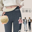 スウェットパンツ スウェットパンツ メンズ 裏起毛 冬 美脚 男女兼用 ジョガー パンツ 暖かい カジュアル きれいめ おしゃれ おおきいサイズ ストレッチあり...