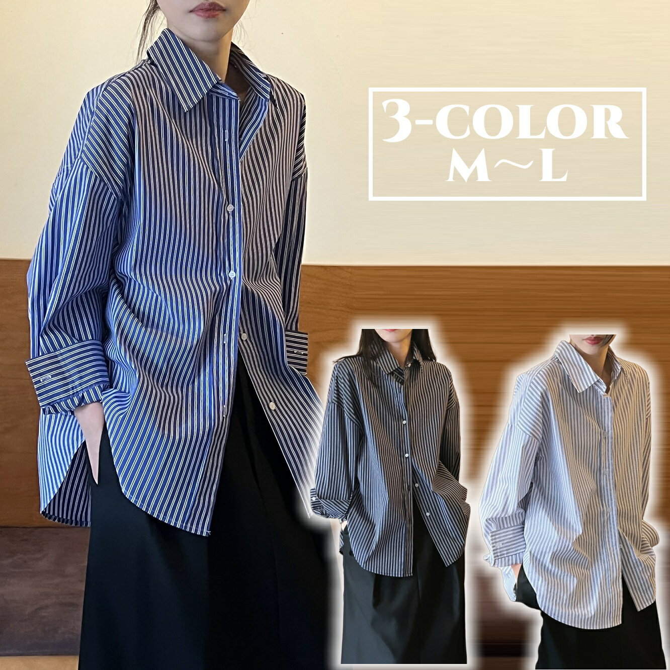 シャツ レディース おしゃれ 長袖 ストライプ ゆったり ブラウス シンプル シャツブラウス 大きいサイズ お尻が隠れる カジュアル 20代 30代 40代 50代 可愛い 通勤 通学 きれいめ 仕事 ビジネス OL オフィス お出かけ きれいめ 着痩せ