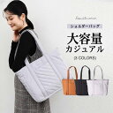 トートバッグ レディース 軽量 無地 シンプル おしゃれ 大きめ 通勤 通学 洗える ママバッグ ショルダーバッグ 手提げ 肩掛け お仕事 大容量 A4サイズ 20代 30代 40代 50代