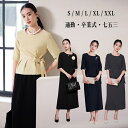 レディース スーツ スカート セットアップ ビジネススーツ 大きいサイズ 卒業式 通勤 ママスーツ スカートスーツ レディーススーツ フォーマル セットアップ入園式 卒園式 七五三 お宮参り 20代 30代 40代 50代 S M L XL XXL