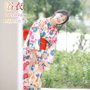 浴衣 レディース セット 浴衣セット 兵児帯 下駄 飾り紐 簡単 かわいい おしゃれ 花火大会 お祭り フリーサイズ 大人用 女性 20代 30代 40代 4点セット 9点セット