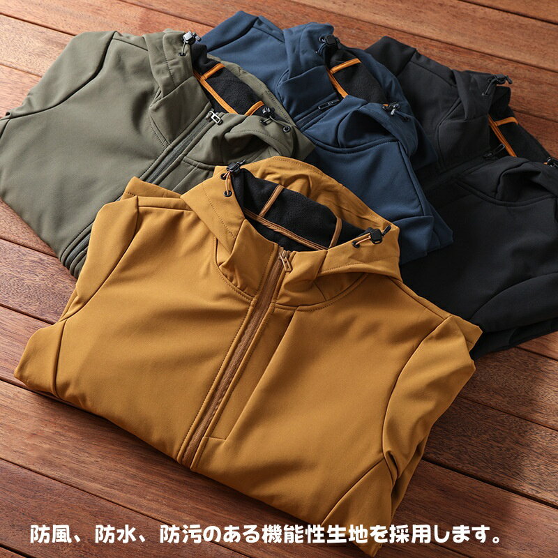 マウンテンパーカー メンズ 裏起毛 ボアジャケット フード付き 大きいサイズ 撥水 暖かい アウター ジャケット 冬 保温 防寒 防風 マウンテンジャケット バイク キャンプ 作業服 アウトドア 登山 釣り 無地 シンプル