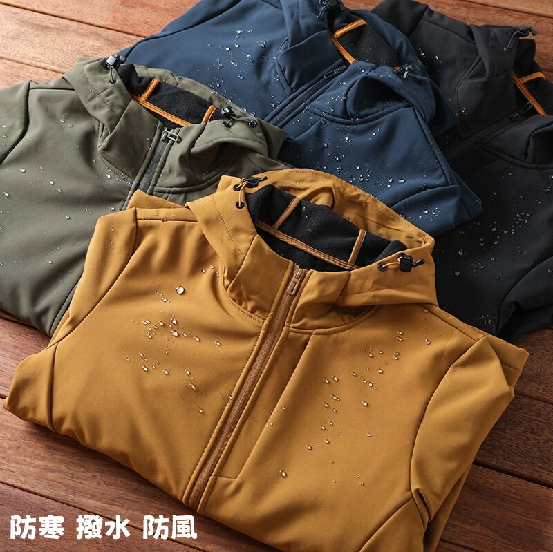 マウンテンパーカー メンズ 裏起毛 ボアジャケット フード付き 大きいサイズ 撥水 暖かい アウター ジャケット 冬 保温 防寒 防風 マウンテンジャケット バイク キャンプ 作業服 アウトドア 登山 釣り 無地 シンプル