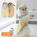 猫 夏服 ペットウェア 猫 服 夏用 キャットウェア ワンピース ノースリーブ 可愛い かわいい 犬服 ペット服 春 夏 秋 お散歩 お出かけ 室内 軽量 脱着...
