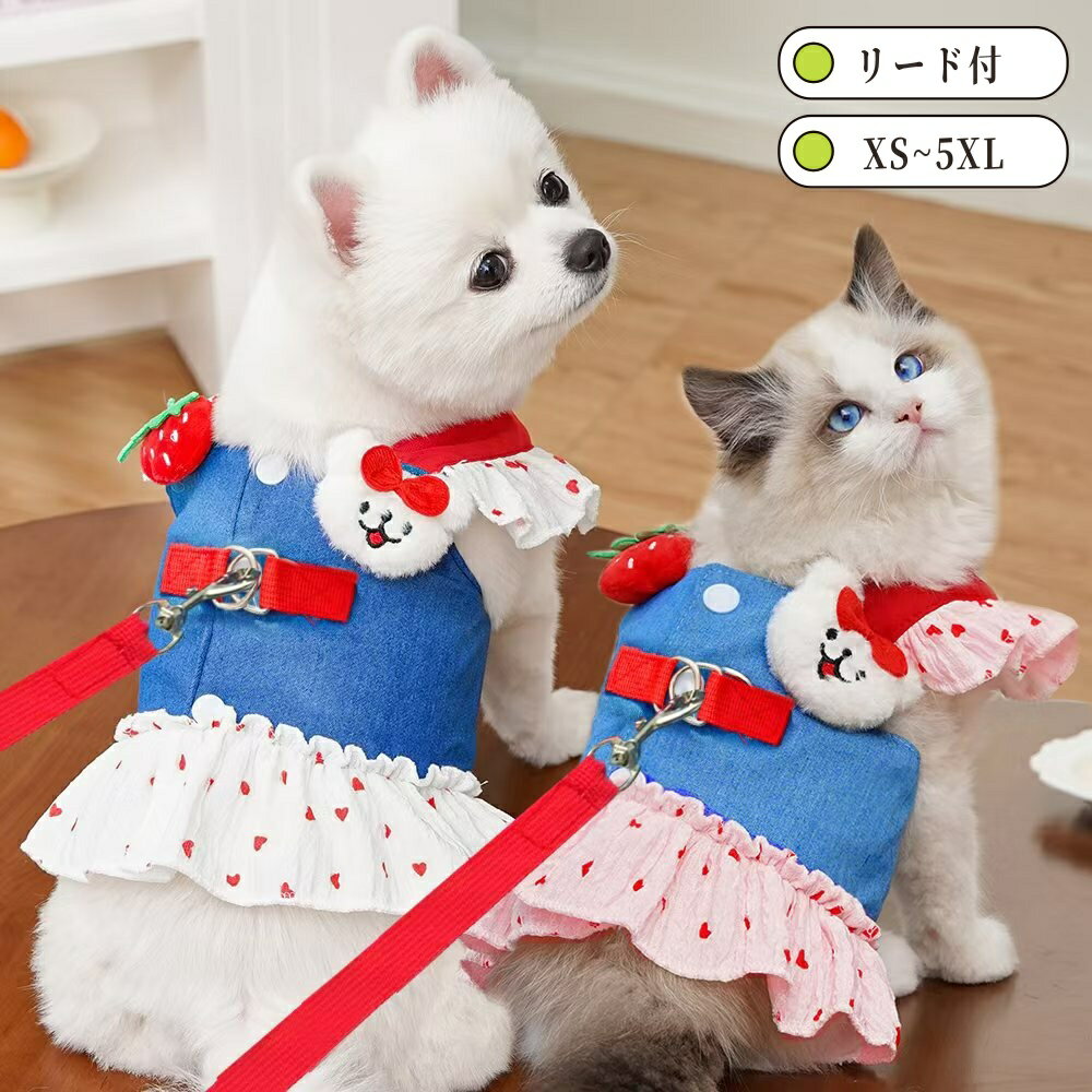 犬服春夏小型犬犬夏服秋服ペットウェ...