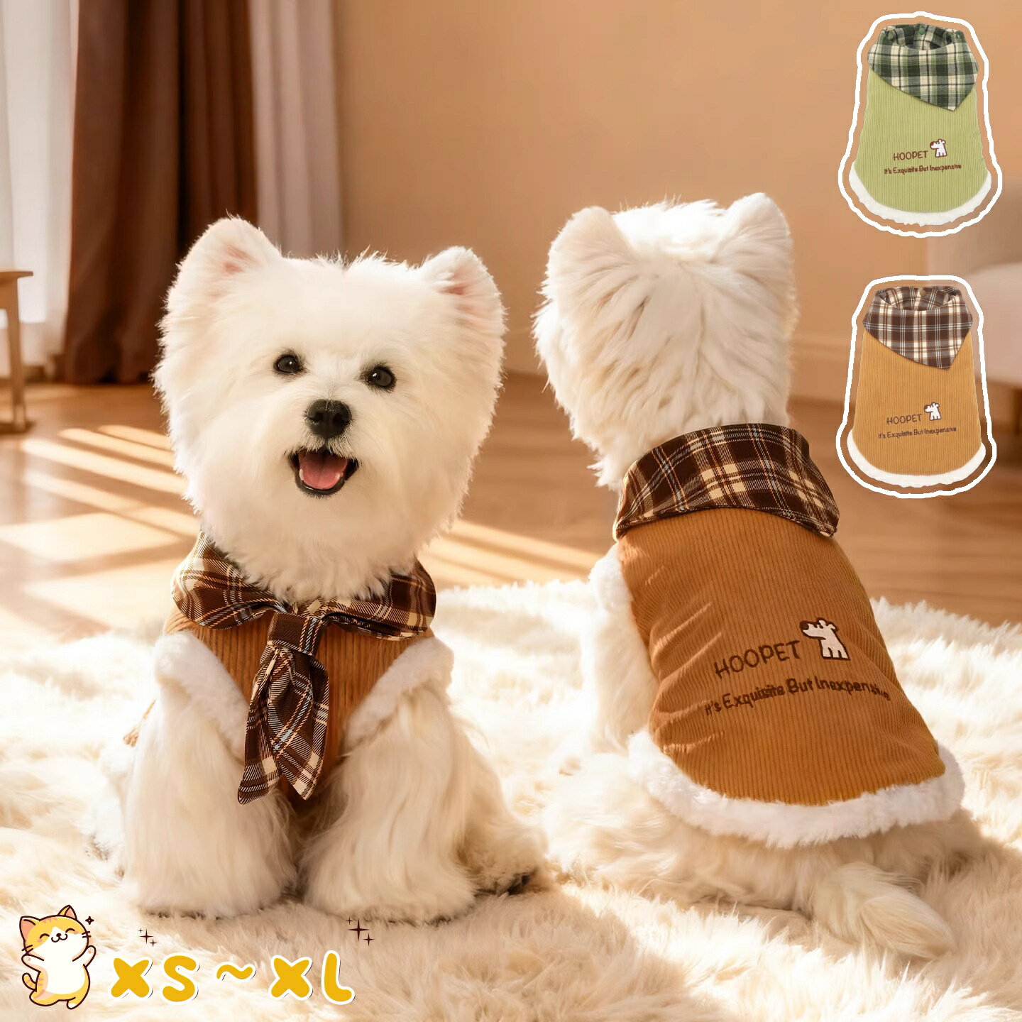 犬服 冬 暖かい 小型犬 犬 冬服 秋服 ペットウェア 犬服 ベスト 可愛い 防寒 かわいい ドッグウエア ペット服 秋 冬 お散歩 お出かけ 室内 室外 軽量 脱着簡単 XS S M L XL