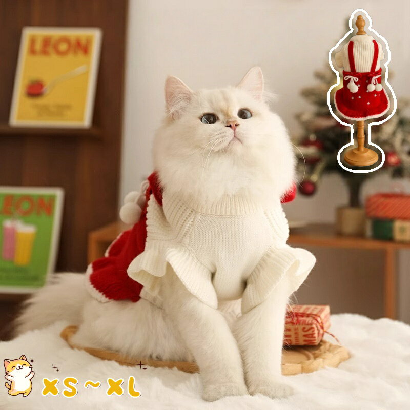 猫 冬服 ペットウェア 猫 服 秋 冬用 キャットウェア ワンピース 防寒 かわいい 可愛い 姫風 犬服 ペット服 秋 冬 お散歩 お出かけ 室内 室外 脱着簡単 XS S M L XL XXL