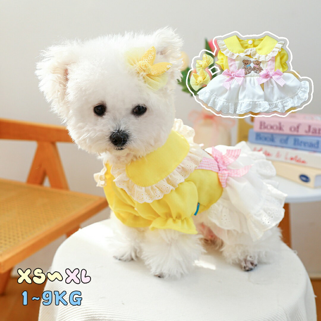 犬服 春 夏 小型犬 犬 夏服 ペットウェア 犬服 ワンピース 半袖 可愛い 姫風 かわいい ドッグウエア ペット服 春 夏 秋 犬のドレス お散歩 お出かけ 室内 軽量 脱着簡単 XS S M L XL