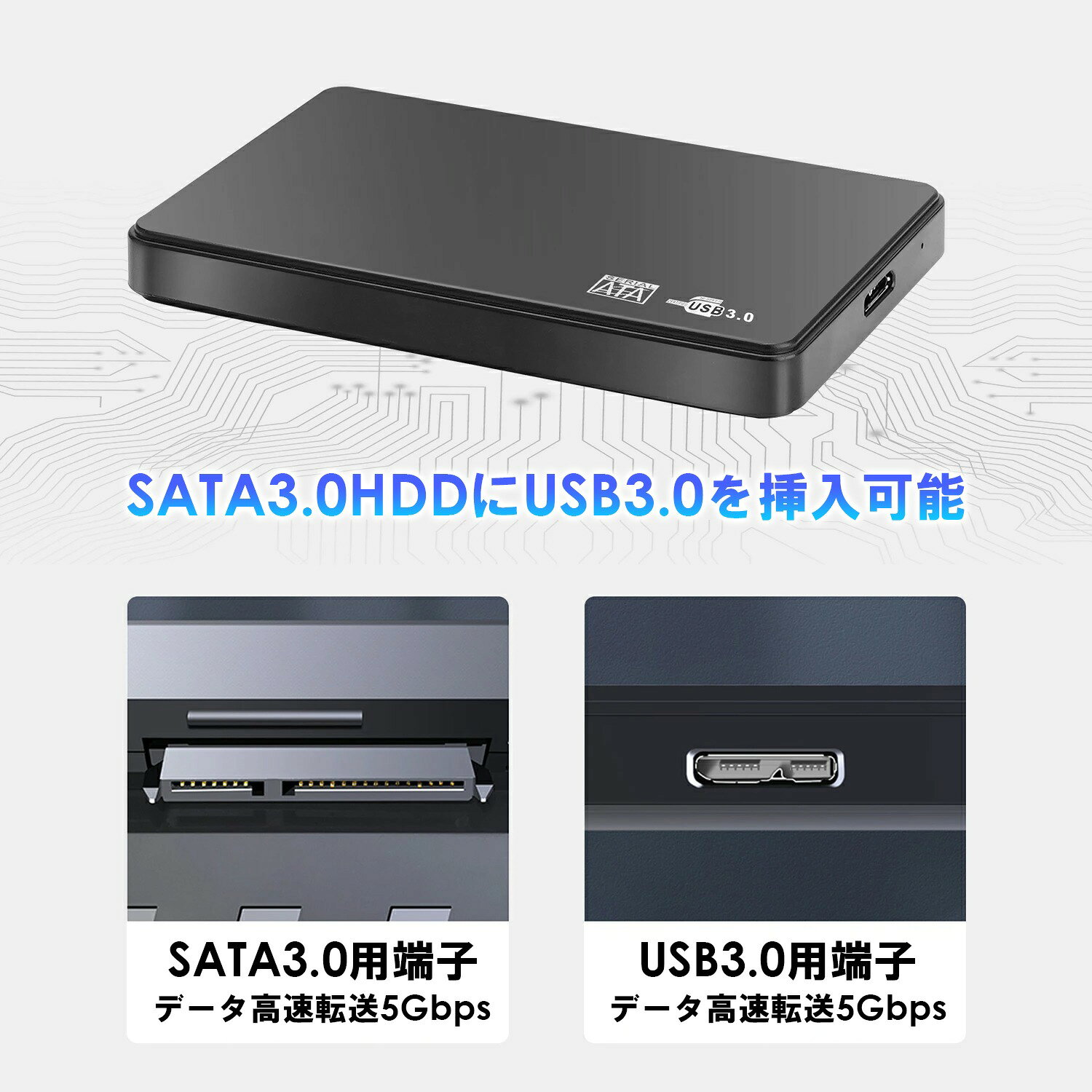 ポータブル HDD 外付け 500GB ハードディスク 2.5型 テレビ録画対応 電源不要 USB3.0接続 SATA 3.0 写真 動画 USBケーブル付属 中古整備済み 投函発送 商品画像3