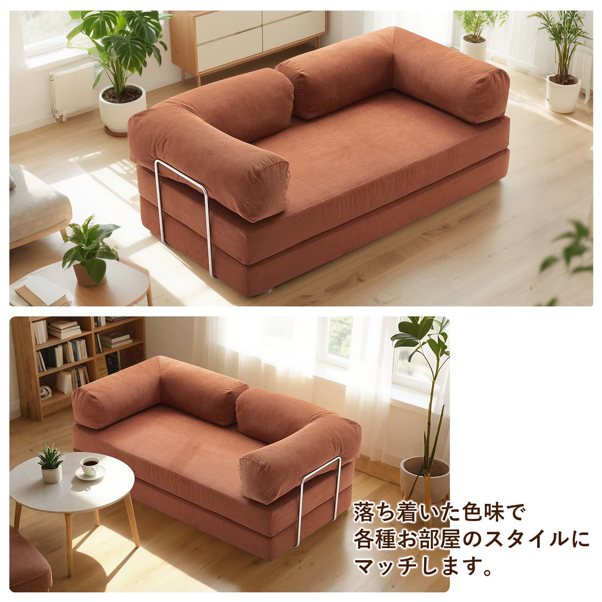 ソファベッド ローベッド ソファ コンパクト 折り畳み 2way ひじ掛け リビング リ...