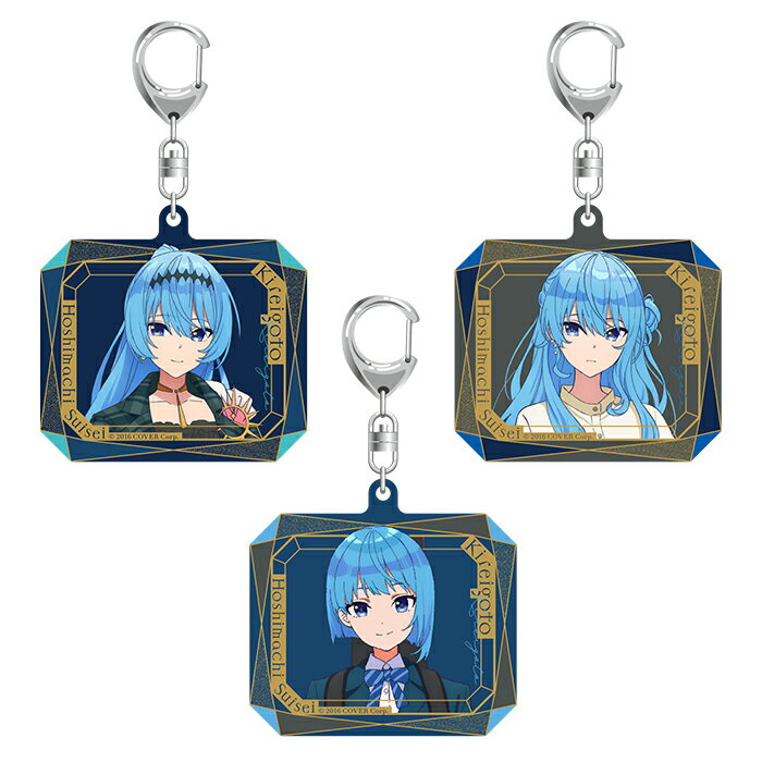 星街すいせい「綺麗事」アクリルキーホルダー 星街すいせい 綺麗事 ホロライブ グッズ アクリルキーホルダー アクキー アクリル雑貨