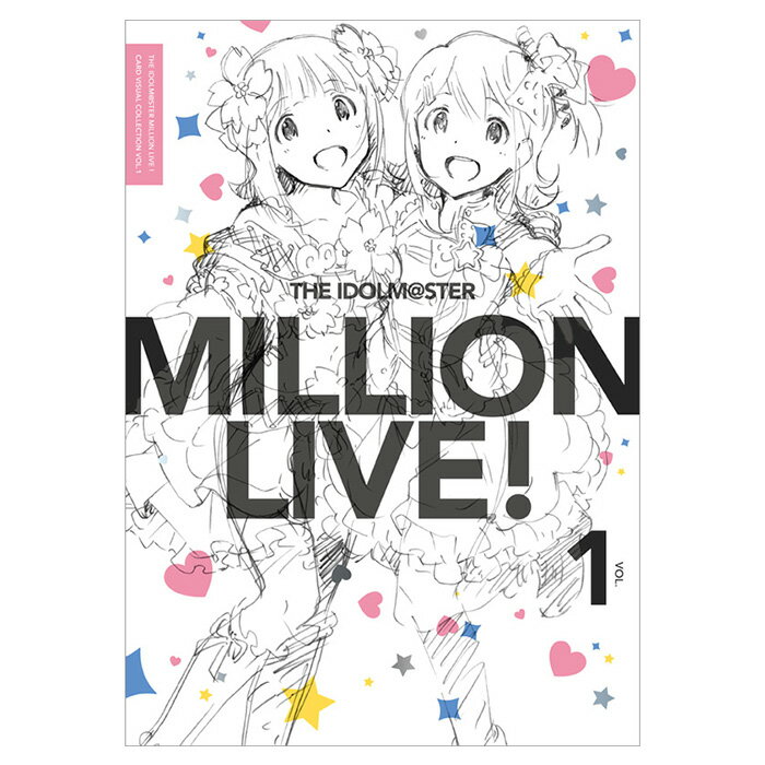 THE IDOLM@STER MILLION LIVE！ CARD VISUAL COLLECTION VOL.1 アイドルマスターミリオンライブ！ 画集 鈴木大 カードイラスト ミリマス グリマス 天海春香 春日未来